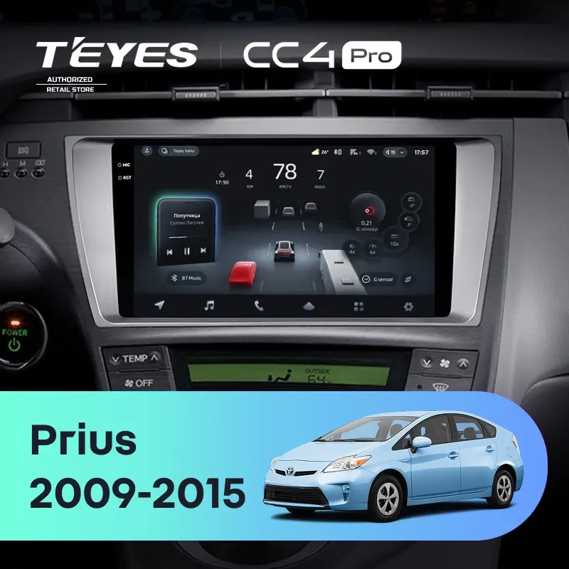 Штатная магнитола Teyes CC4 Pro 12/256 Toyota Prius XW30 (2009-2015)