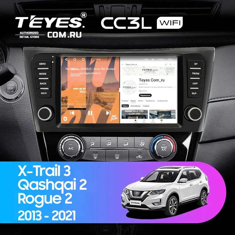 Штатная магнитола Teyes CC3L WiFi 2/32 Nissan Rogue 2 (2013-2021) F4 климат контроль Тип-AB с кнопками
