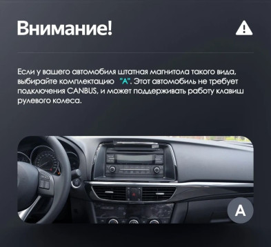 Штатная магнитола Teyes LUX ONE 4/32 Mazda Atenza 3 (2012-2015) Тип-A Правый руль