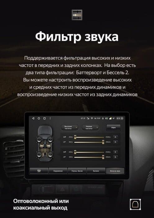 Штатная магнитола Teyes CC3 2K 4/32 Skoda Octavia 2 A5 (2008-2013) (13") (10 inch Universal)