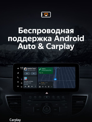 Штатная магнитола Teyes LUX ONE 4/32 Honda CR-V 4 RM RE (2011-2018) Тип-C