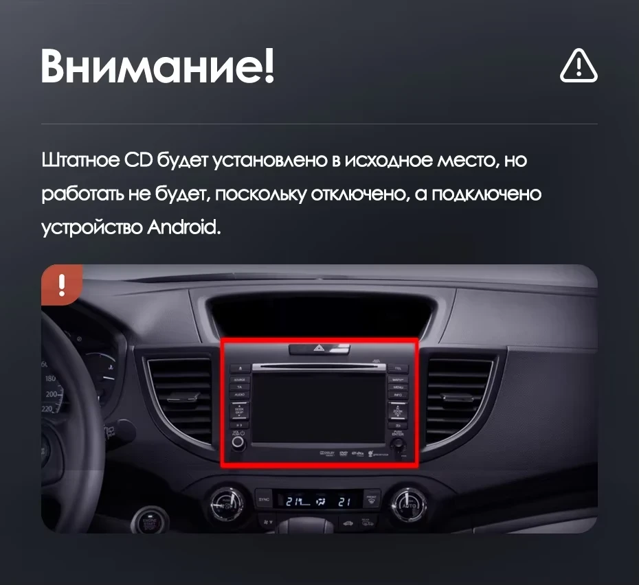 Штатная магнитола Teyes LUX ONE 4/32 Honda CR-V 4 RM RE (2011-2018) Тип-C