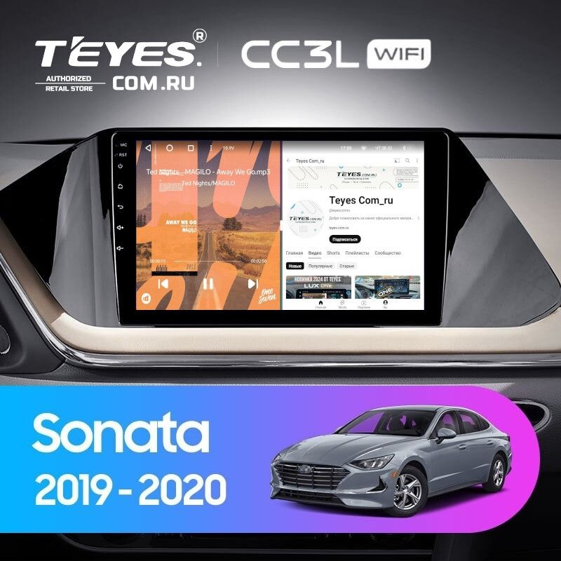 Штатная магнитола Teyes CC3L WiFi 2/32 Hyundai Sonata DN8 (2019-2020) Тип-A