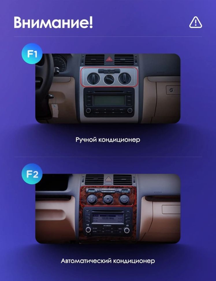 Штатная магнитола Teyes CC3 2K 6/128 Volkswagen Touran 1 (2003-2010)