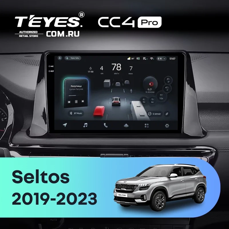 Штатная магнитола Teyes CC4 Pro 12/256 KIA Seltos SP2 (2019-2023)