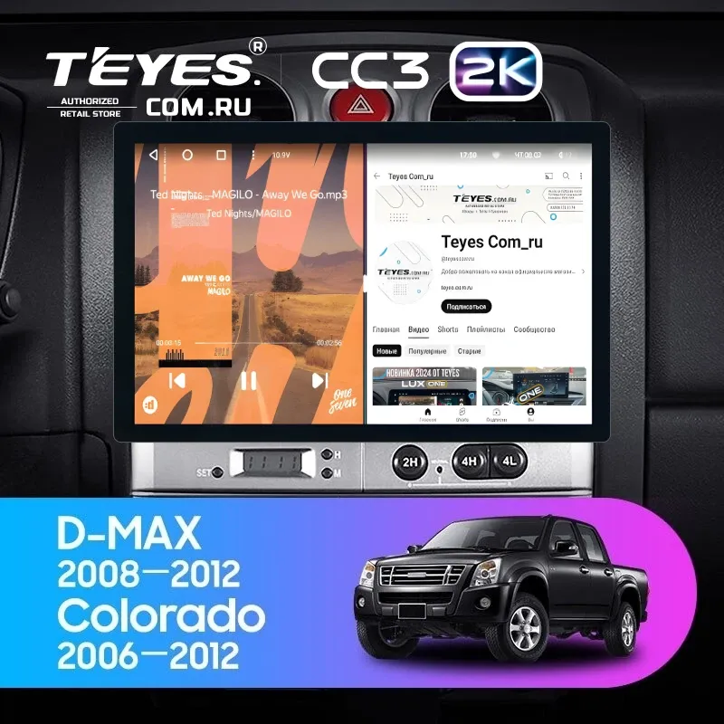 Штатная магнитола Teyes CC3 2K 6/128 Isuzu D-Max (2008-2012) (11")