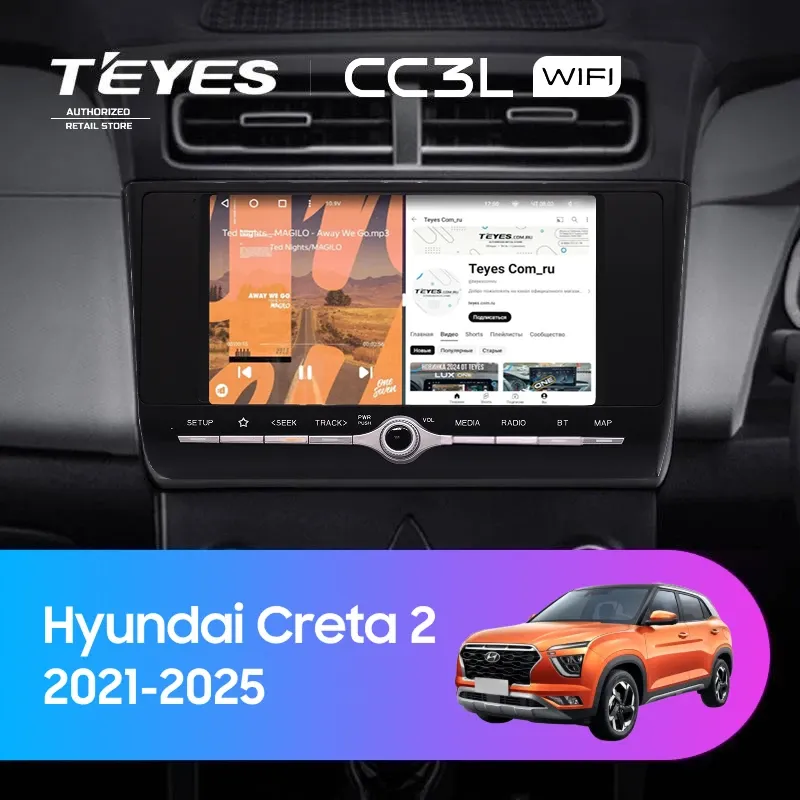 Штатная магнитола Teyes CC3L WiFi 2/32 Hyundai Creta 2 (2021-2025) с кнопками