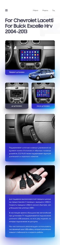 Переходная рамка Chevrolet Lacetti J200 (2004-2013) F1 (9")