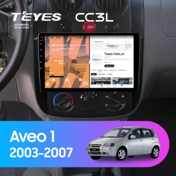 Штатная магнитола Teyes CC3L 4/32 Chevrolet Aveo 1 T200 (2003-2007)