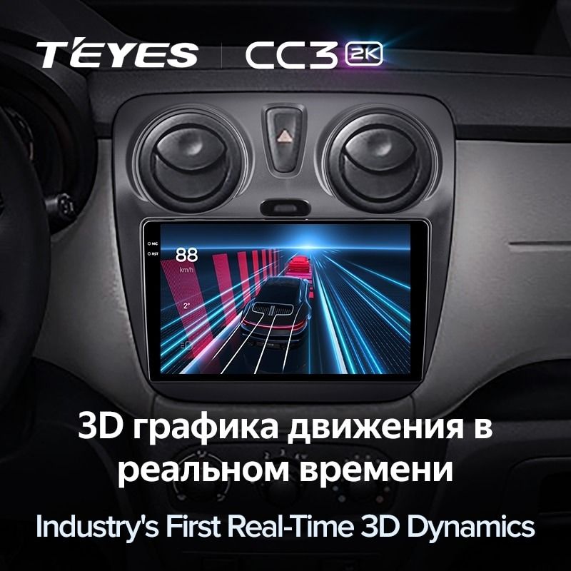 Штатная магнитола Teyes CC3 2K 4/32 Renault Dokker (2012-2020)
