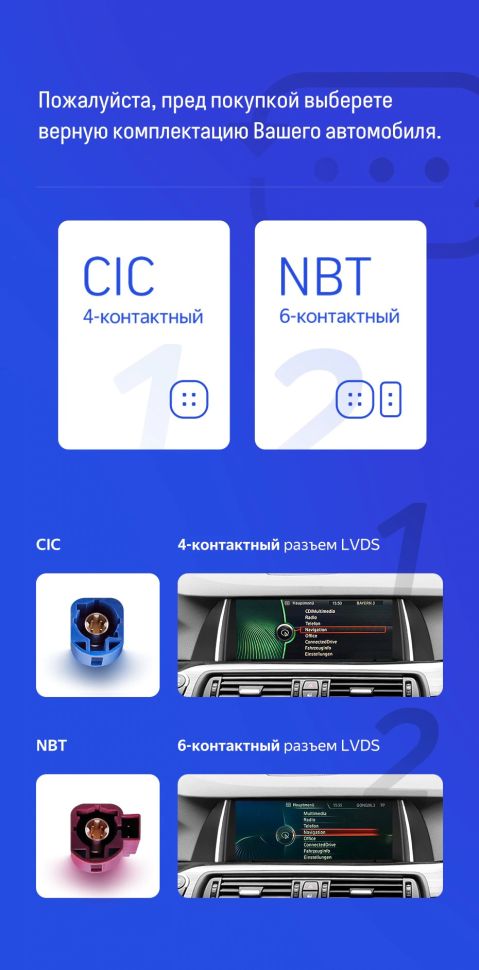 Штатная магнитола Teyes CC3 2K 4/32 BMW 5 Series F10 F11 CIC (2009-2013)
