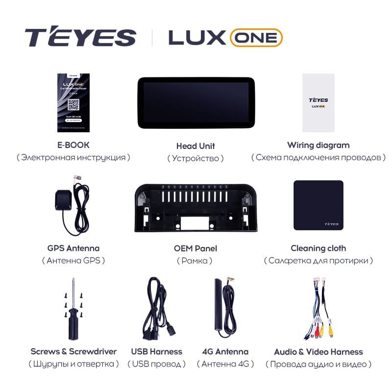 Штатная магнитола Teyes LUX ONE 6/128 Baic BJ40 (2019-2023) Тип-A