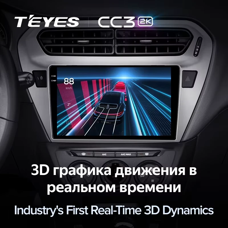 Штатная магнитола Teyes CC3 2K 4/32 Peugeot 301 (2012-2016) F2