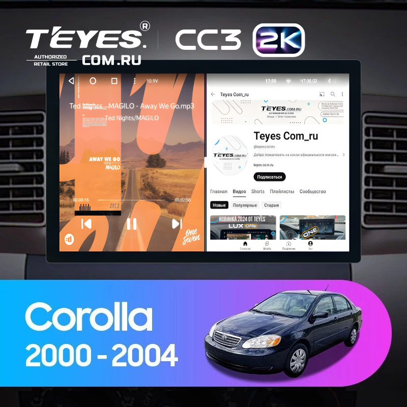 Штатная магнитола Teyes CC3 2K 4/32 Toyota Corolla E130 E120 (2000-2004) (11")