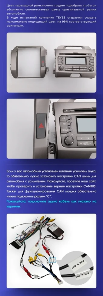 Штатная магнитола Tesla style Teyes TPRO 2 4/32 Kia Sportage 3 SL (2010-2016) Тип-AВ