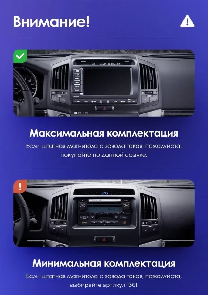 Штатная магнитола Teyes CC3L 4/32 Toyota Land Cruiser 11 200 (2007-2015) F2 Тип-A