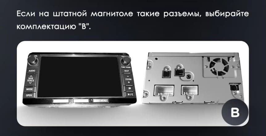 Штатная магнитола Teyes LUX ONE 6/128 Mitsubishi Pajero 4 V80 V90 (2006-2024) Тип-B