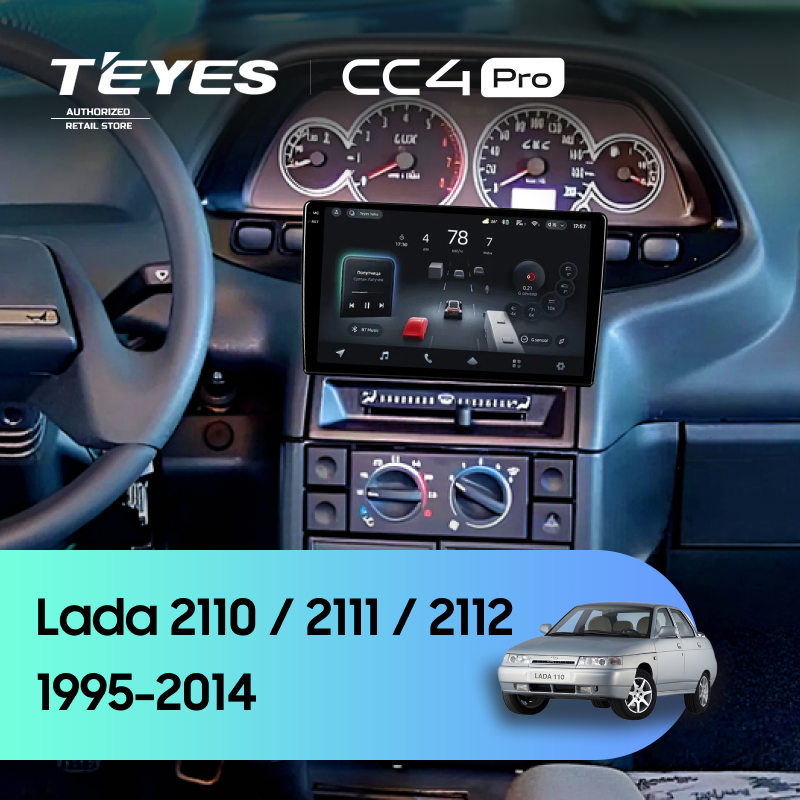 Штатная магнитола Teyes CC4 Pro 12/256 Lada 2112 (1995-2014)