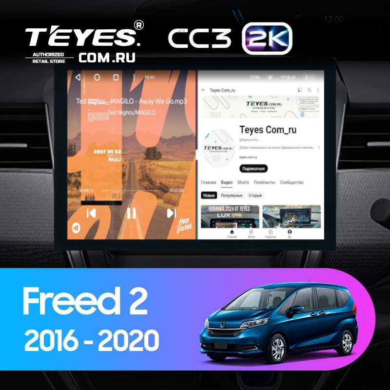 Штатная магнитола Teyes CC3 2K 360 6/128 Honda Freed 2 (2016-2020) (13&quot;)