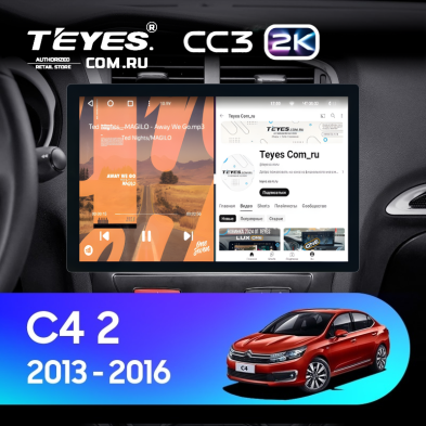 Штатная магнитола Teyes CC3 2K 4/64 Citroen C4 (2013-2016) B7 (13&quot;)