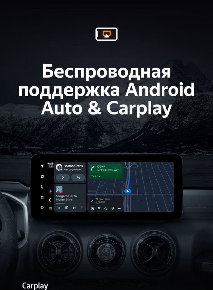 Штатная магнитола Teyes LUX ONE 6/128 Baic BJ40 (2019-2023) Тип-B