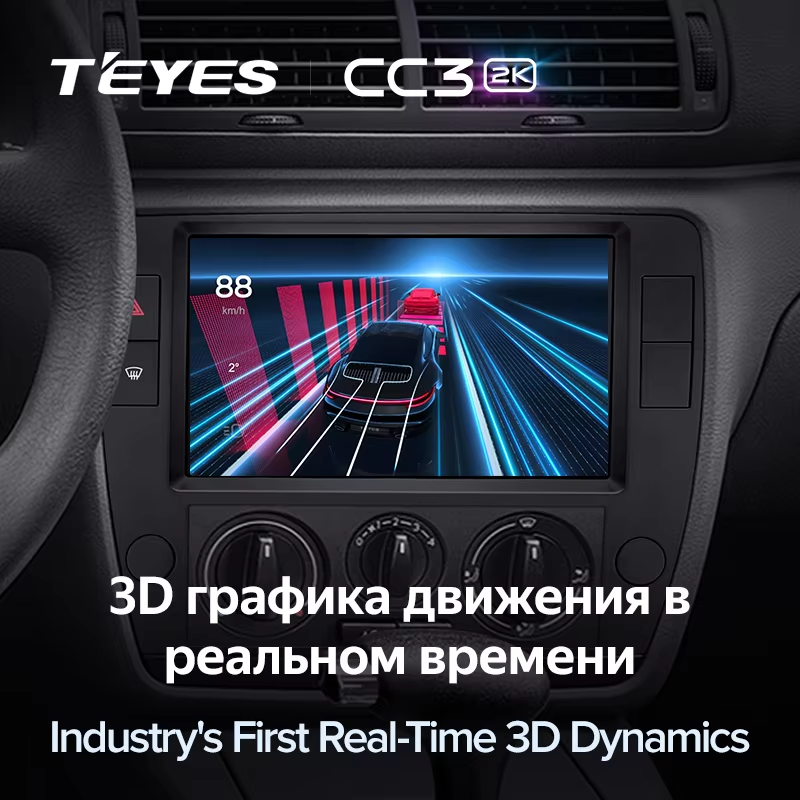 Штатная магнитола Teyes CC3 2K 4/32 Volkswagen Passat B5 (2000-2005)