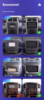 Штатная магнитола Teyes CC3 2K 6/128 Mercedes-Benz Viano W639\W447 (2003-2022)