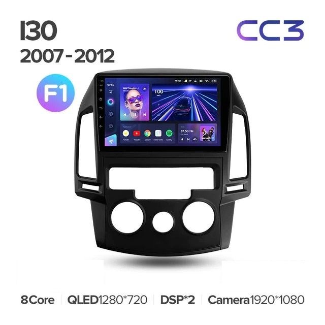 Штатная магнитола Teyes CC3 4/32 Hyundai i30 1 FD (2007-2012) F1