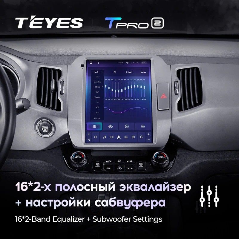 Штатная магнитола Tesla style Teyes TPRO 2 4/32 Kia Sportage 3 SL (2010-2016) Тип-C