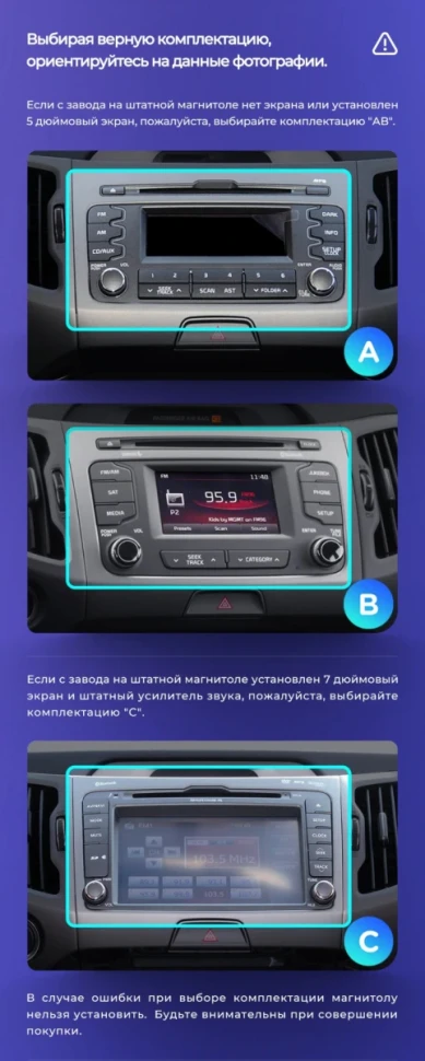 Штатная магнитола Tesla style Teyes TPRO 2 4/32 Kia Sportage 3 SL (2010-2016) Тип-C