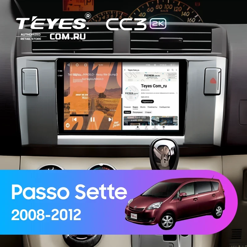 Штатная магнитола Teyes CC3 2K 360 6/128 Toyota Passo Sette (2008-2012)