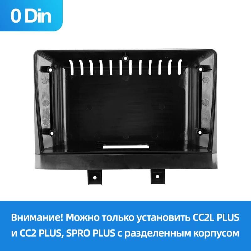 Переходная рамка Changan Alsvin 3 (2018-2023) (0 Din) (9")