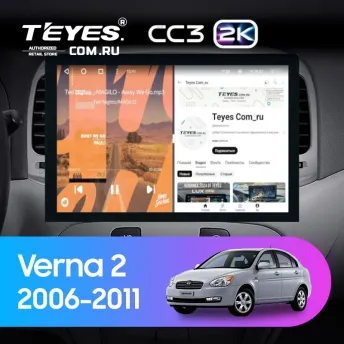 Штатная магнитола Teyes CC3 2K 360 6/128 Hyundai Verna 2 (2006-2011) (13")