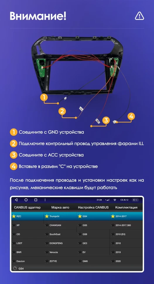 Штатная магнитола Teyes CC3 2K 4/32 Peugeot 301 (2012-2016) F1