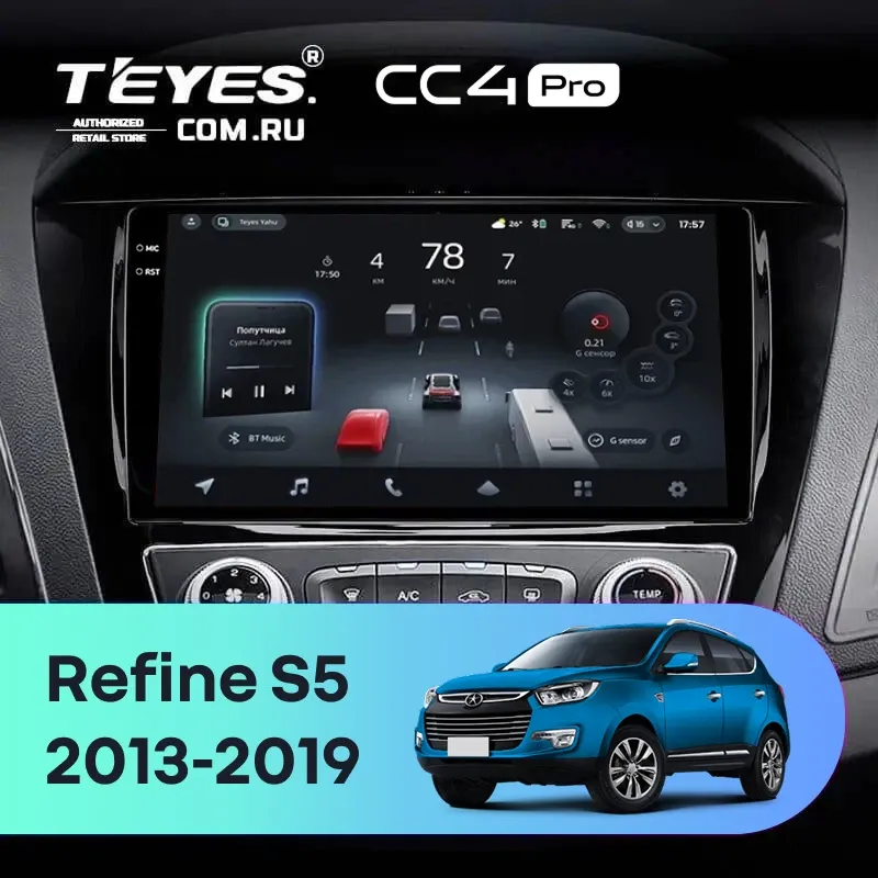 Штатная магнитола Teyes CC4 Pro 8/128 JAC Refine S5 (2013-2019)