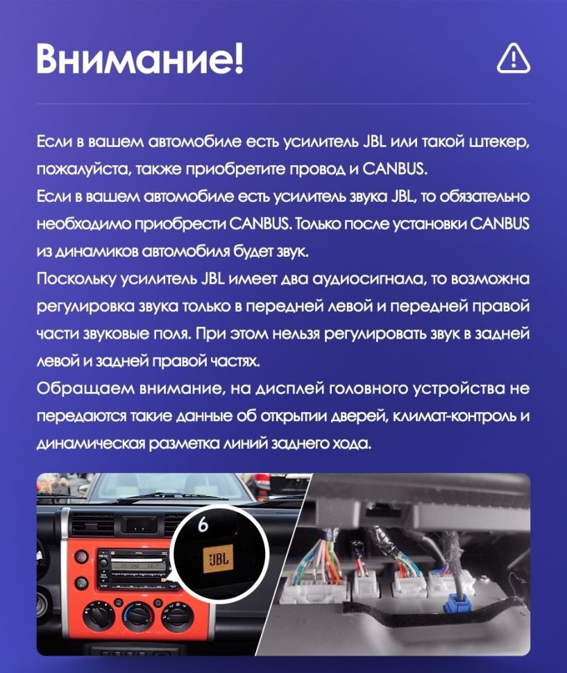 Переходная рамка Toyota FJ Cruiser J15 (2006-2020) (9")