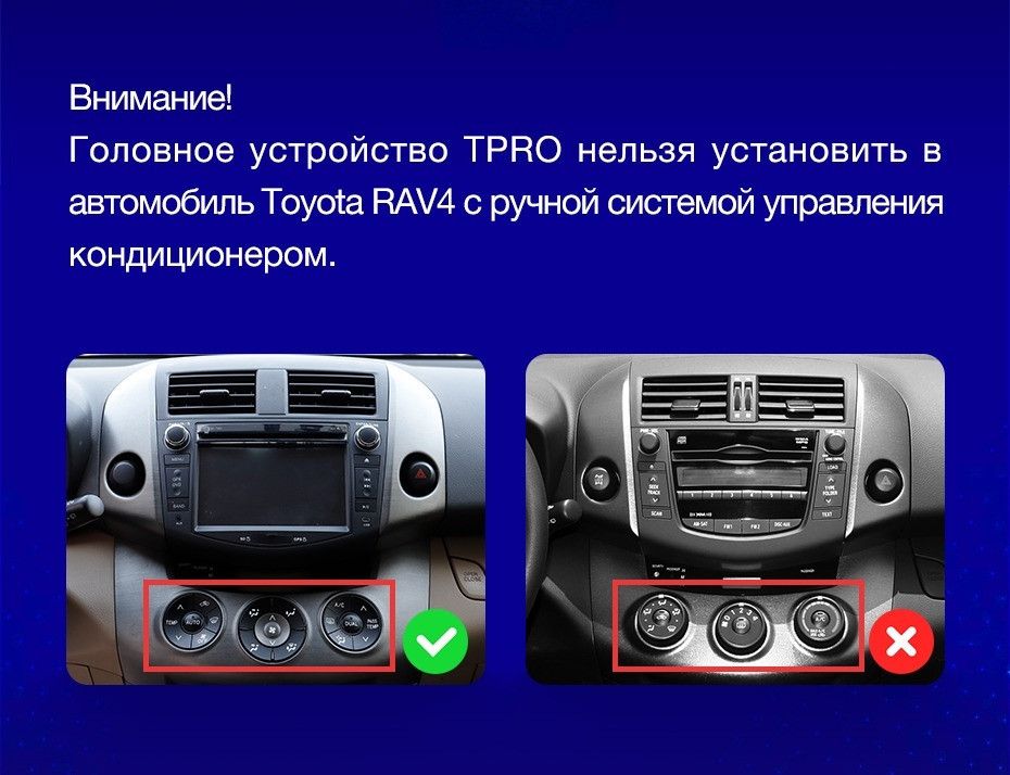 Штатная магнитола Tesla style Teyes TPRO 2 4/64 Toyota RAV4 3 XA30 (2005-2013)