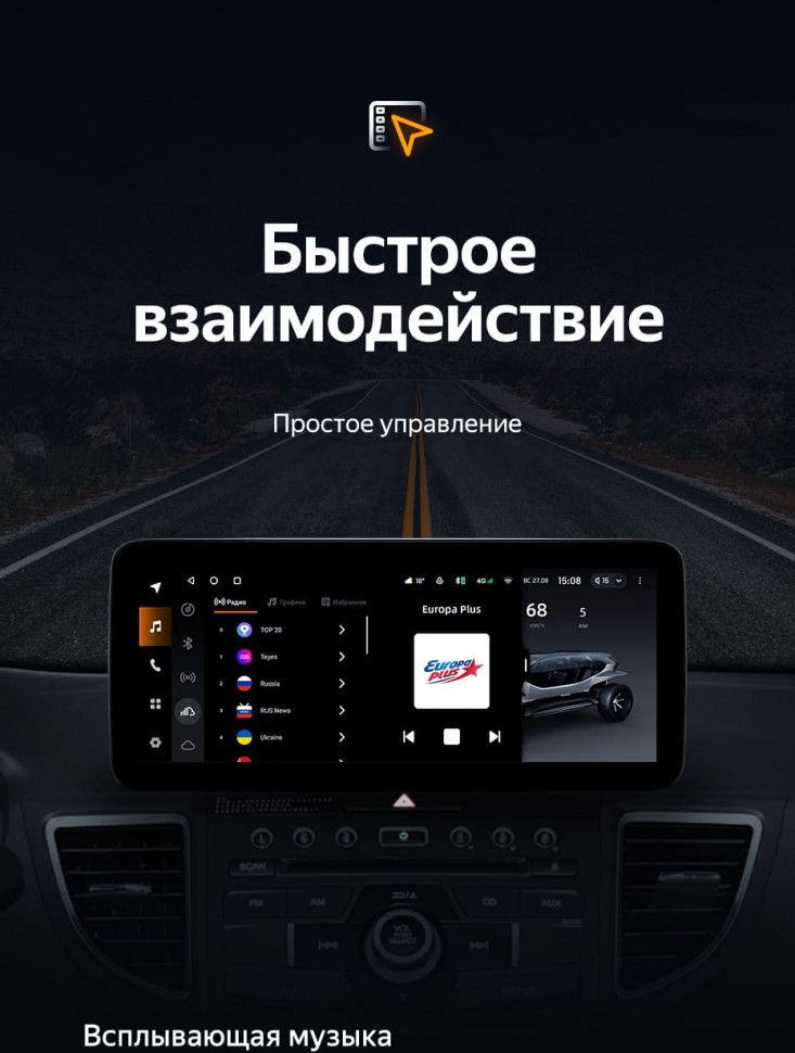 Штатная магнитола Teyes LUX ONE 4/32 Honda CR-V 4 RM RE (2011-2018) Тип-B