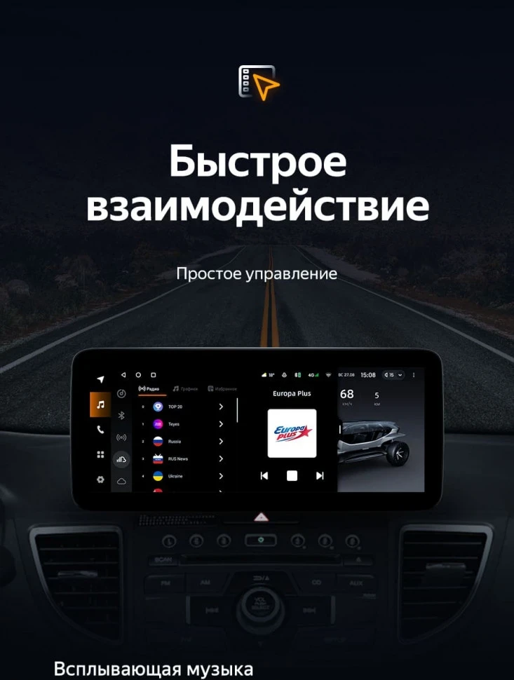 Штатная магнитола Teyes LUX ONE 4/32 Honda CR-V 4 RM RE (2011-2018) Тип-B