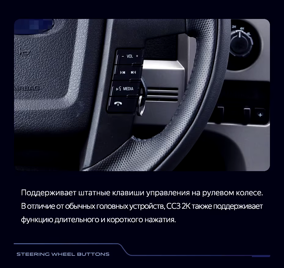 Штатная магнитола Teyes CC3 2K 4/64 Ford F150 P415 Raptor (2008-2014) F2