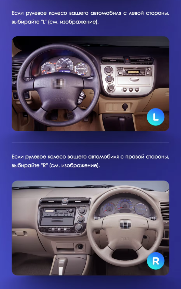 Штатная магнитола Teyes CC3L 4/64 Honda Civic 7 (2000-2006) F2 Правый руль