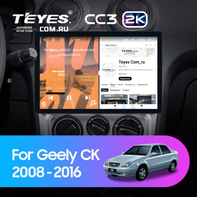 Штатная магнитола Teyes CC3 2K 6/128 Geely CK (2008-2016) (11")