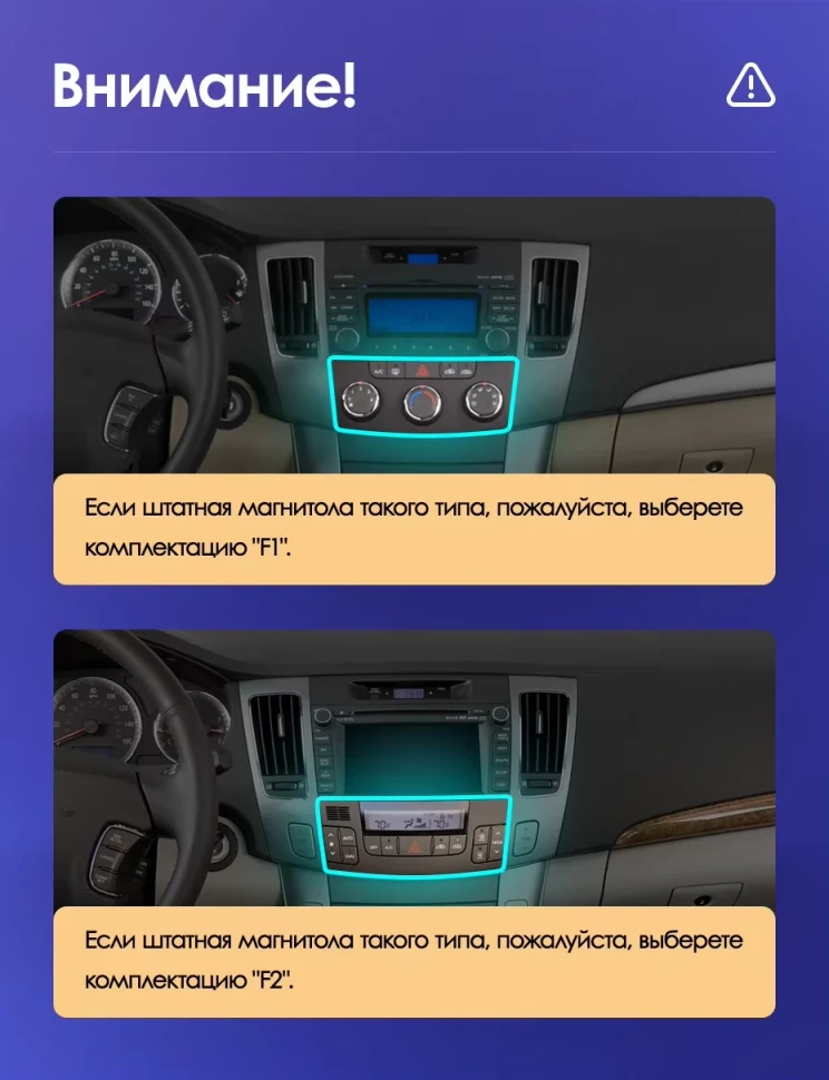 Штатная магнитола Teyes CC3L WiFi 2/32 Hyundai Sonata NF (2008-2010) F1