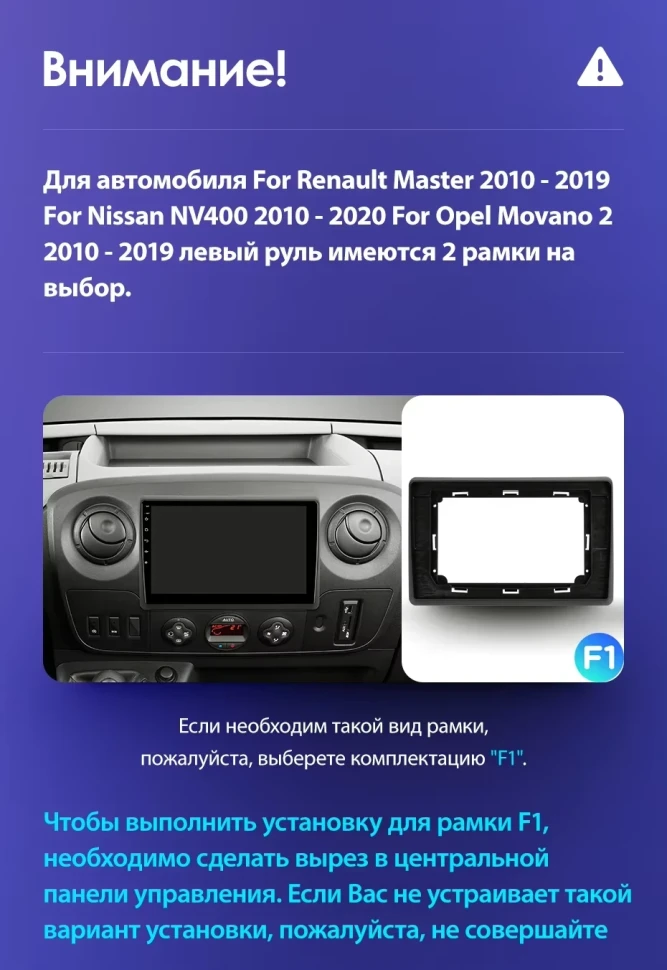 Штатная магнитола Teyes CC3L WiFi 2/32 Opel Movano 2 (2010-2019) F2