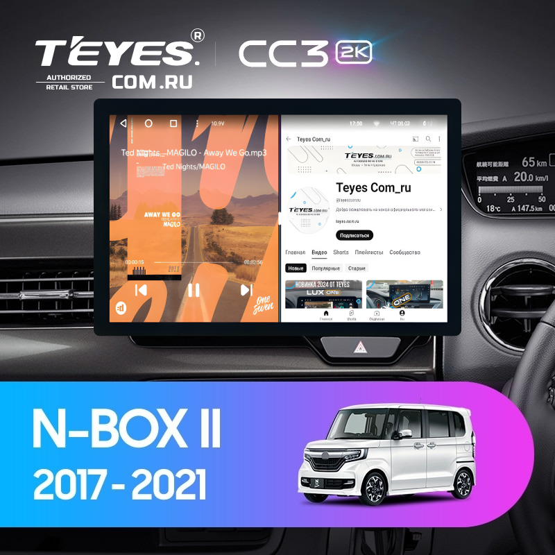 Штатная магнитола Teyes CC3 2K 4/64 Honda N-BOX 2 JF3/4 (2017-2021) Правый руль (11&quot;)