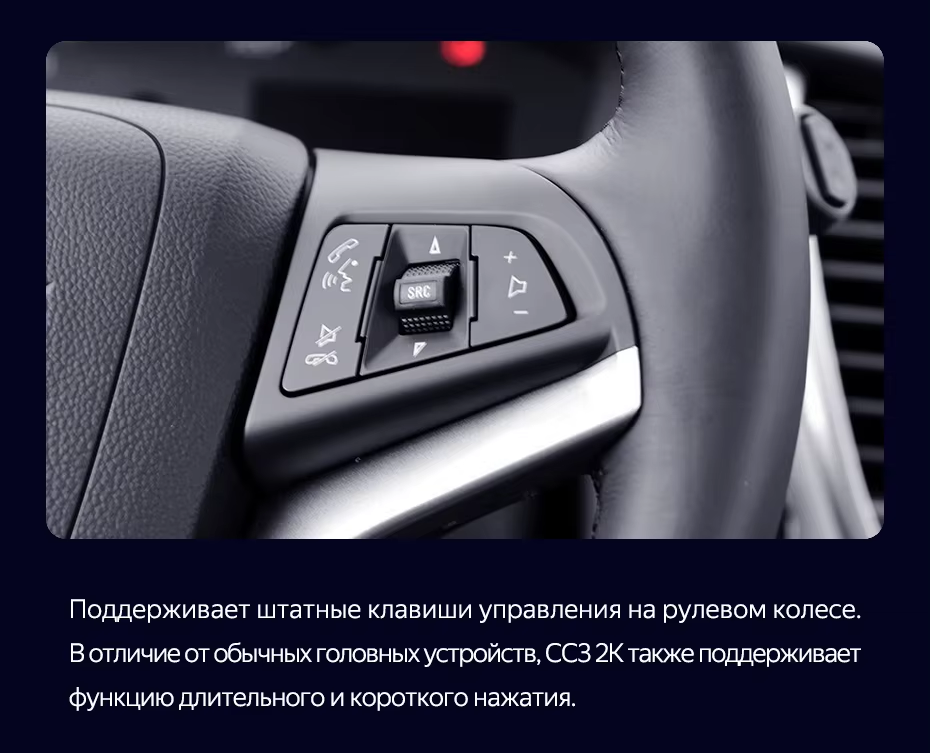 Штатная магнитола Teyes CC3 2K 4/64 Chevrolet Tracker 3 (2013-2017) F2