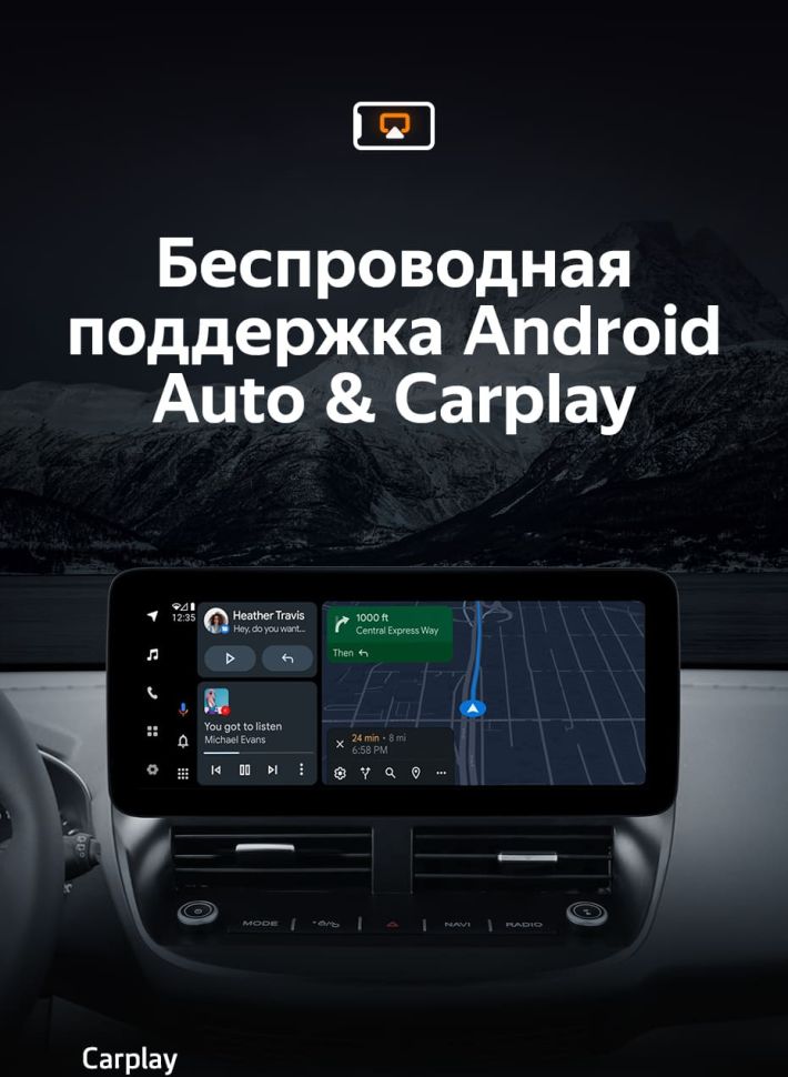 Штатная магнитола Teyes LUX ONE 4/32 Ford Kuga 2 (2012-2019)