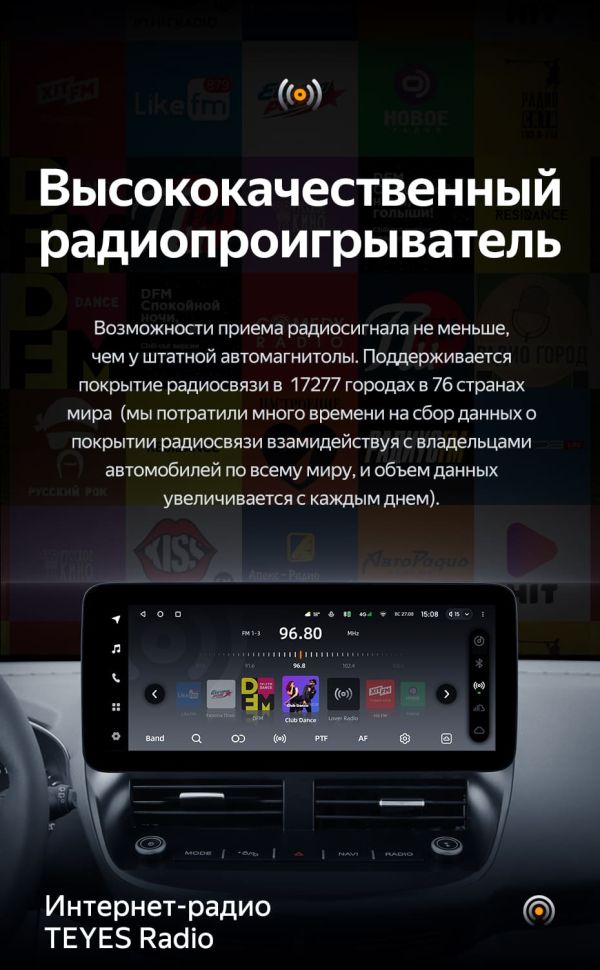 Штатная магнитола Teyes LUX ONE 4/32 Ford Kuga 2 (2012-2019)