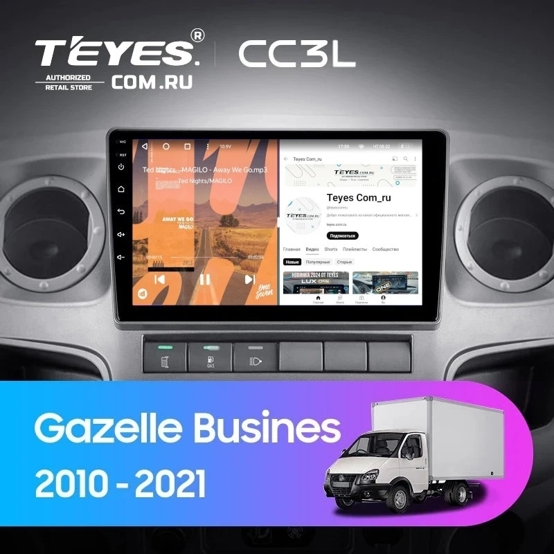 Штатная магнитола Teyes CC3L 4/32 для GAZ Gazelle Busines (2010-2021) F2