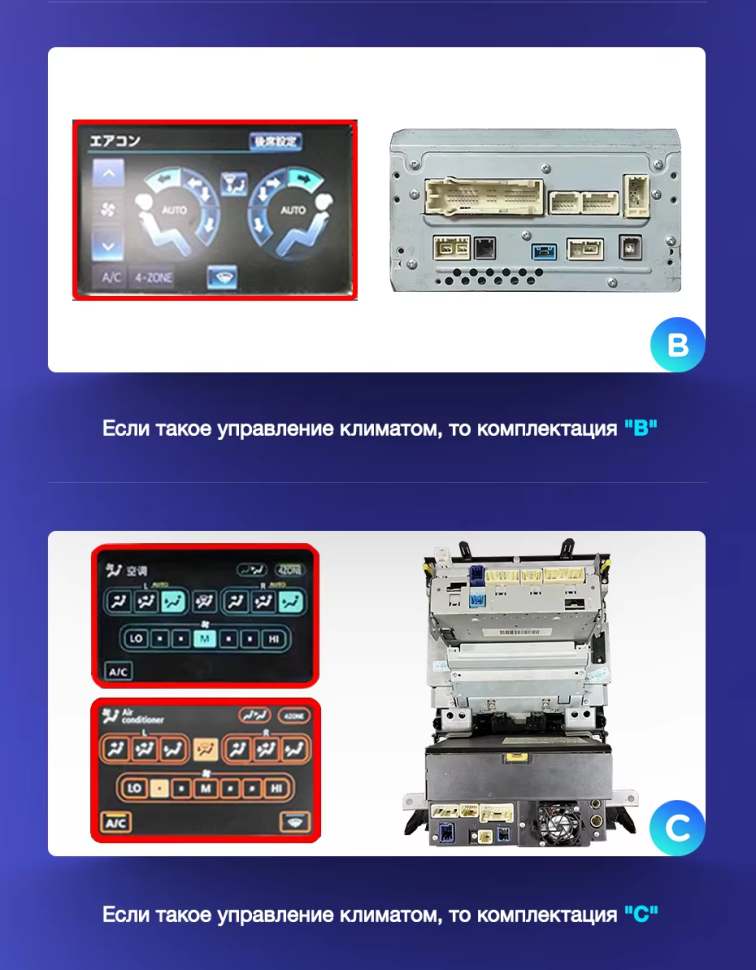 Штатная магнитола Teyes CC3L 4/32 Toyota Land Cruiser 11 200 (2007-2015) F2 Тип-C